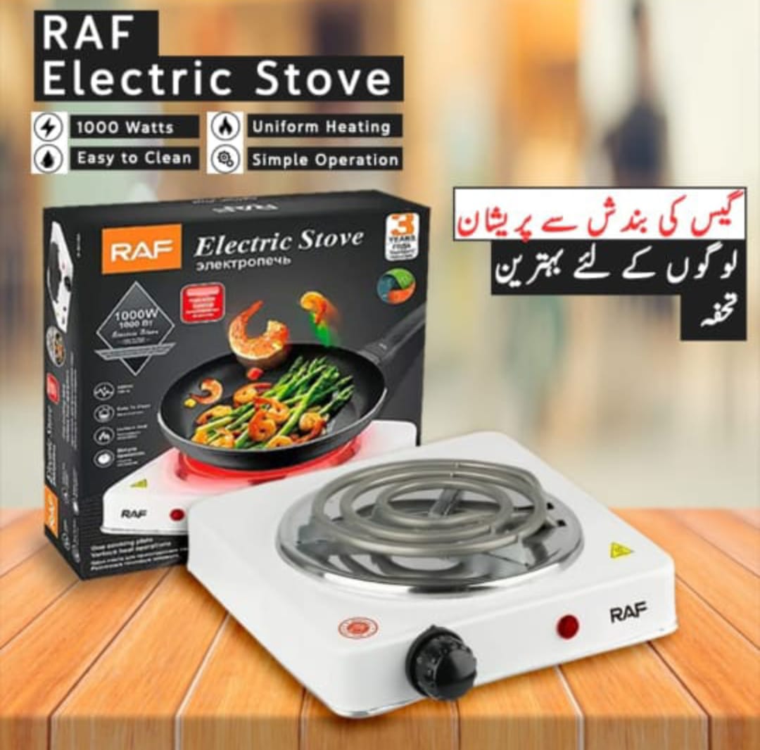 RAF Imported Electric Stove Hot Plate Cooking